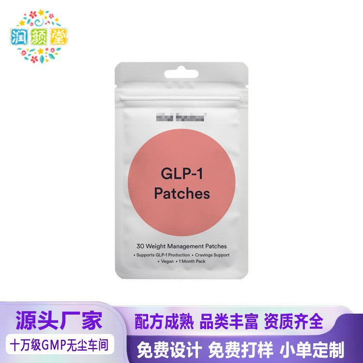 Body care patches with multiple functions and health patches